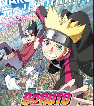 أنمي Boruto: Naruto Next Generations الحلقة 241 مترجمة